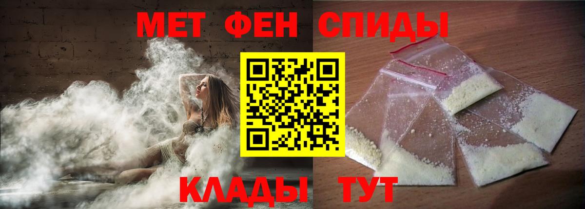 Амфетамин VHQ  Амфетамин  Нижнеудинск  Вход с VPN  АМФЕТАМИН 