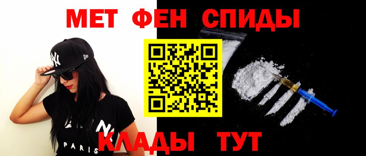 Amphetamine Premium Нижнеудинск