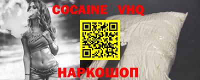 ALPHA-PVP Нягань