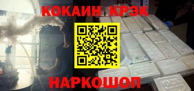 меф VHQ Обь