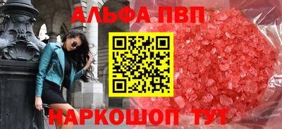 героин Обнинск