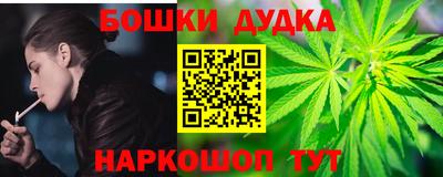 героин Обнинск