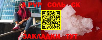 ALPHA-PVP Нягань