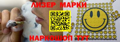 героин Обнинск