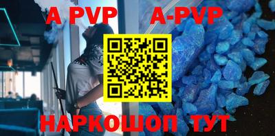 меф VHQ Обь