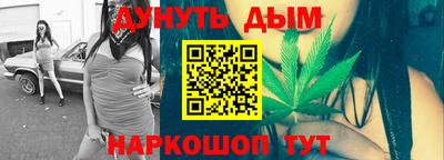 героин Обнинск