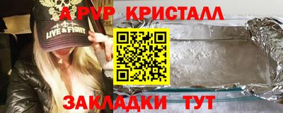 меф VHQ Обь