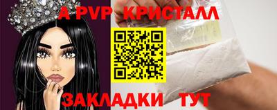 меф VHQ Обь