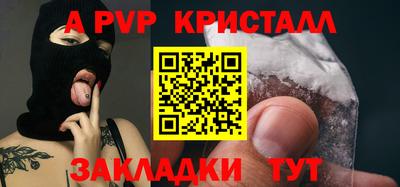 меф VHQ Обь