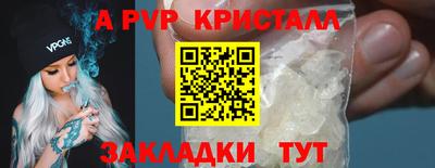 героин Обнинск