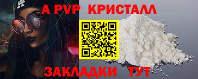 меф VHQ Обь