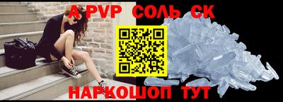 меф VHQ Обь