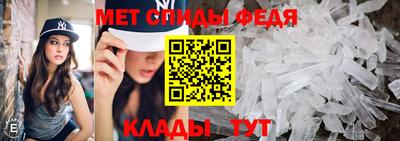 меф VHQ Обь