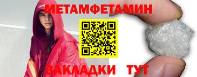 меф VHQ Обь