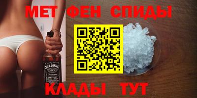 ALPHA-PVP Нягань