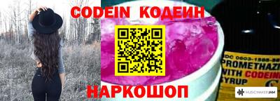 меф VHQ Обь