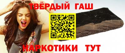 героин Обнинск