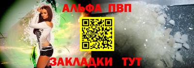 ALPHA-PVP Нягань