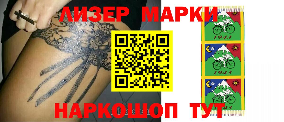 Лсд 25 экстази кислота Нижнеудинск