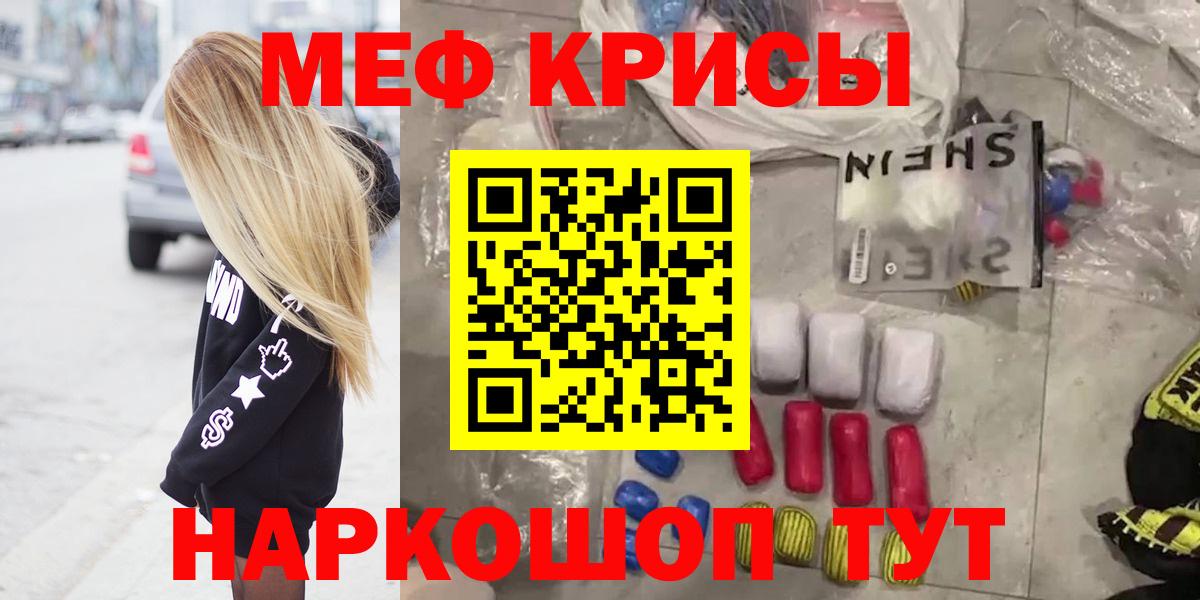 Меф Нижнеудинск