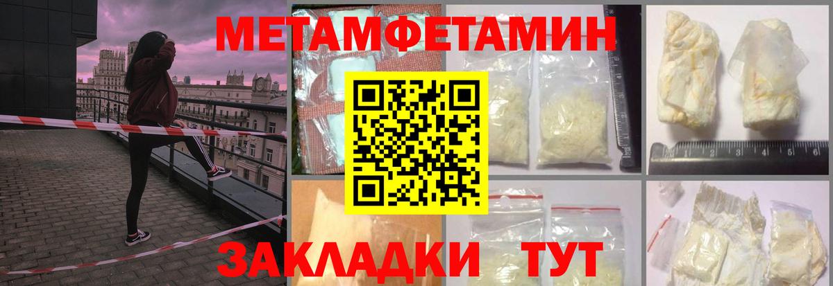 Первитин винт  Вход с VPN  Первитин винт  Нижнеудинск 
