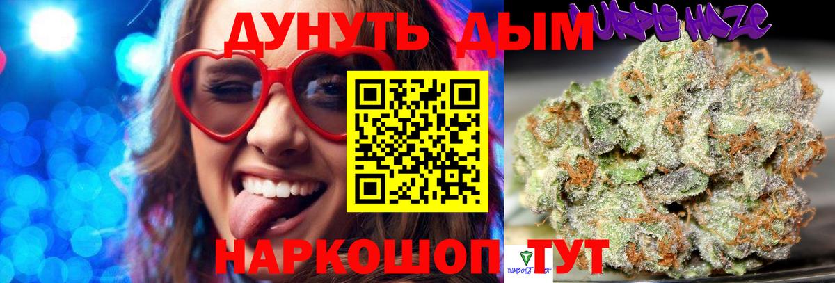 Каннабис LSD WEED  Канабис VHQ  Конопля Ganja  Нижнеудинск  Вход с VPN 